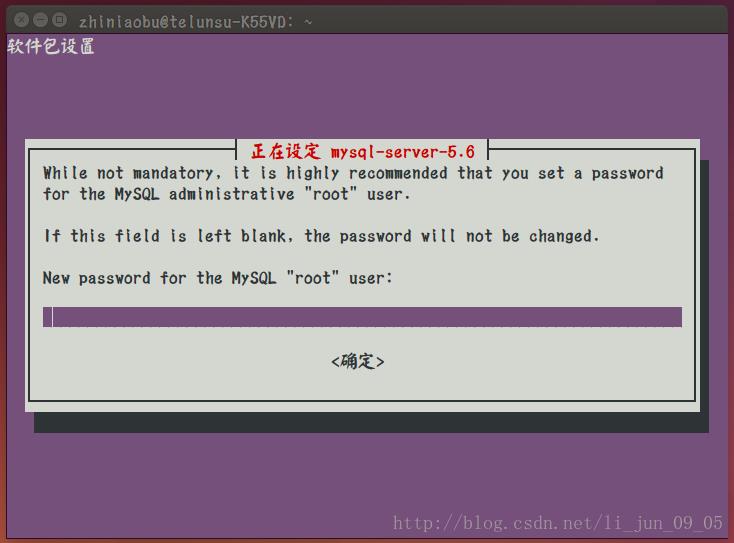 ubuntu14.04安装MySQL - 文章图片