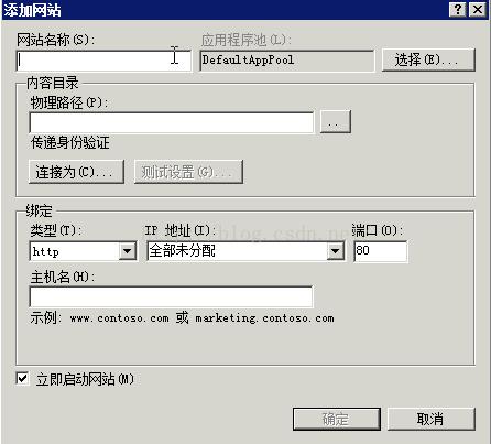 Windows server2008 搭建ASP接口訪问连接oracle数据库全过程记录 - 文章图片