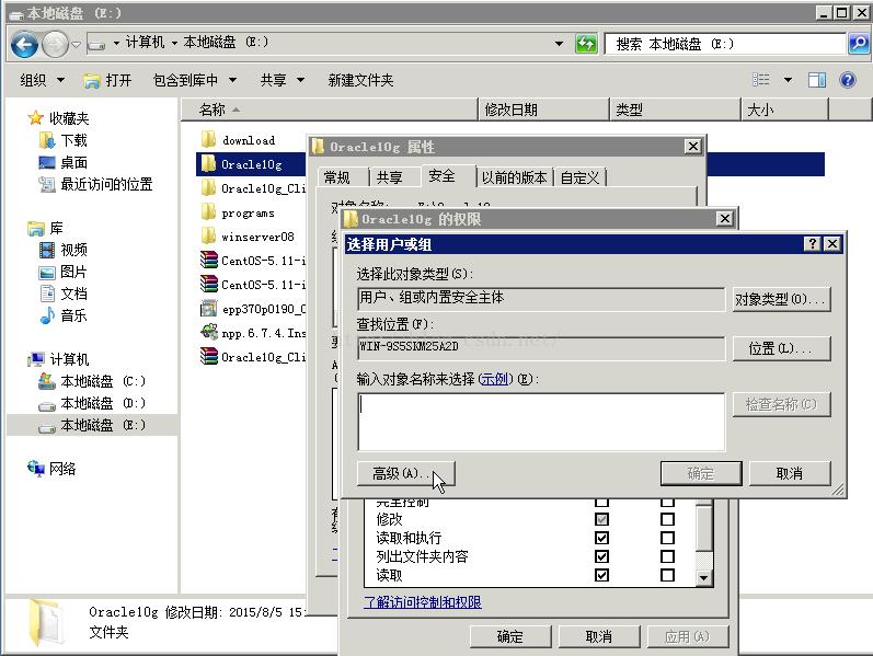 Windows server2008 搭建ASP接口訪问连接oracle数据库全过程记录 - 文章图片