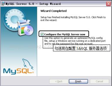 windows安装MySQL - 文章图片