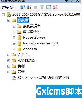 SQL server 2008数据库的备份与还原、分离(转) - 文章图片