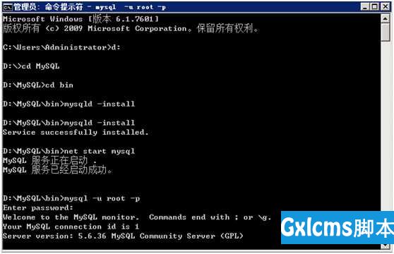 windows server 2008 64位MySQL5.6免安装版本配置说明 - 文章图片