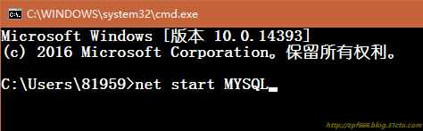 windows平台下安装与配置mysql5.7 - 文章图片