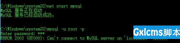 1.MySQL5.7.19 安装配置踩过的坑 - 文章图片