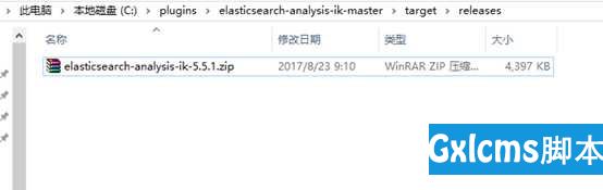 win10下ElasticSearch5.5.1与head、Kibana、X-Pack、SQL、IK、PINYIN插件的配置安装 - 文章图片
