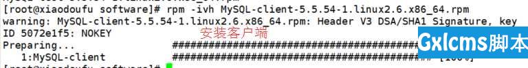 linux中安装mysql - 文章图片