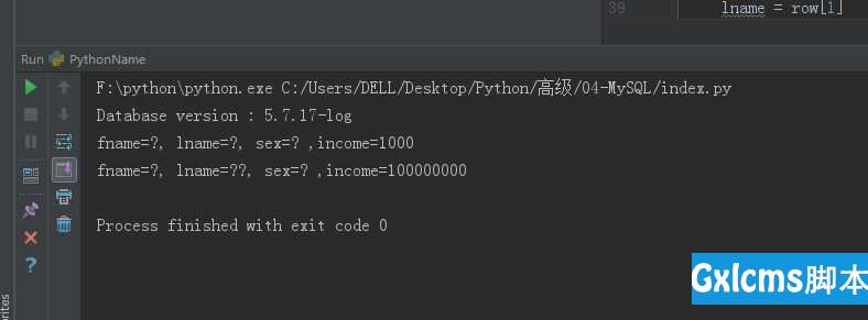 Python查询数据库时候遇到的乱码问题 - 文章图片