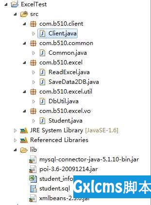 java的poi技术读取Excel数据到MySQL - 文章图片