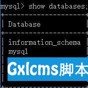 MySQL学习笔记-入门基本语句 - 文章图片