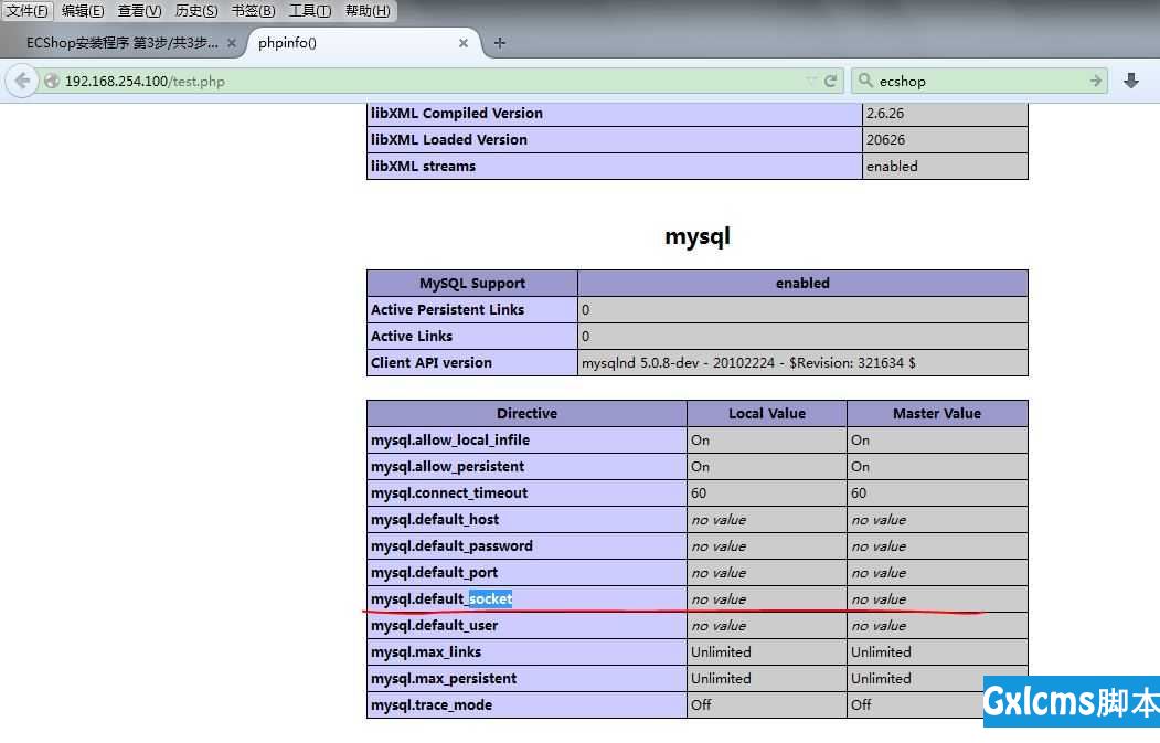 Nginx 笔记与总结（11）Nginx + php-fpm + MySQL 安装 ecshop - 文章图片
