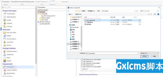 利用Advanced Installer将asp.netMVC连同IIS服务和mysql数据库一块打包成exe安装包 - 文章图片