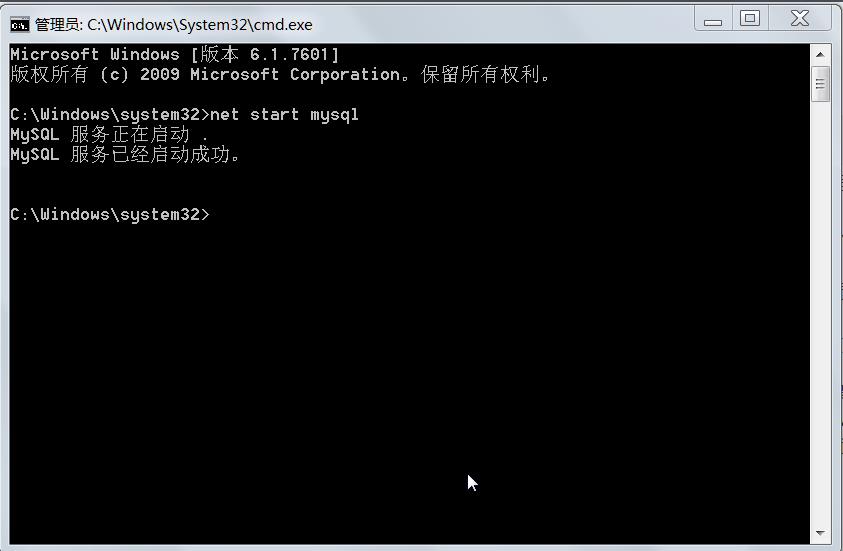 MySql5.7.11 for Windows 安装精简版（一） - 文章图片