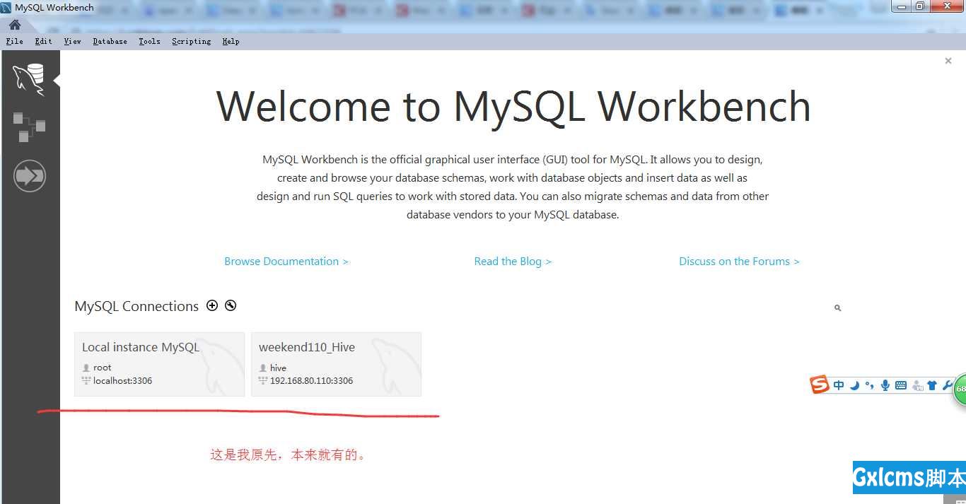 mysql 5.7安装教程 - 文章图片