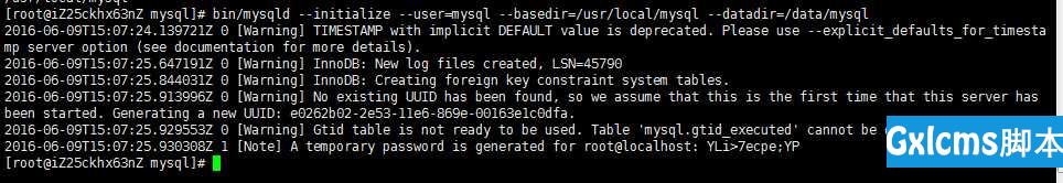 linux 服务器安装 MySQL5.7.19 步骤 - 文章图片