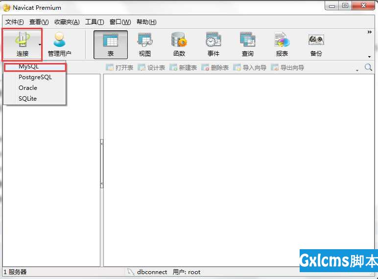 win7下Tomcat 7.0 发布jsp web(Mysql)项目详细步骤 - 文章图片