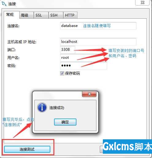 win7下Tomcat 7.0 发布jsp web(Mysql)项目详细步骤 - 文章图片