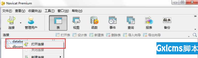 win7下Tomcat 7.0 发布jsp web(Mysql)项目详细步骤 - 文章图片