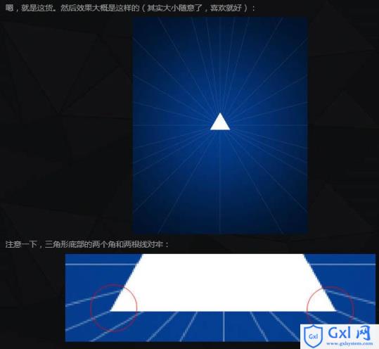 Photoshop制作空间感非常强的三角形放射光束 - 文章图片