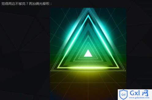 Photoshop制作空间感非常强的三角形放射光束 - 文章图片