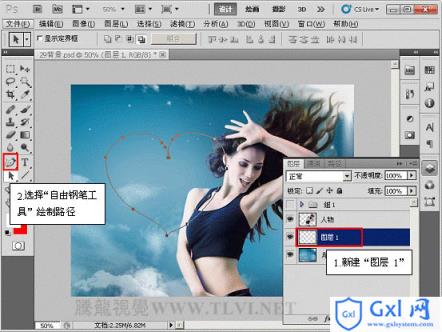 Photoshop为照片添加可爱的心形云彩效果 - 文章图片