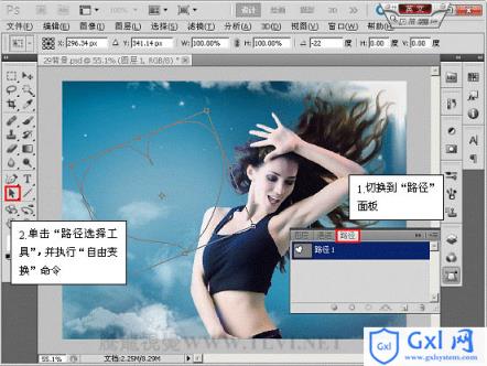 Photoshop为照片添加可爱的心形云彩效果 - 文章图片