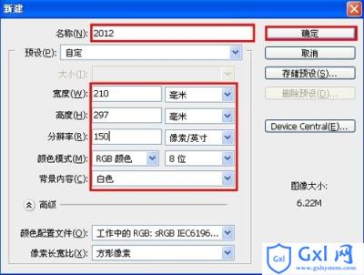 photoshop设计出2012末日危机灾难片电影海报效果 - 文章图片