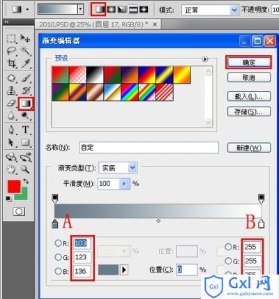 photoshop设计出2012末日危机灾难片电影海报效果 - 文章图片