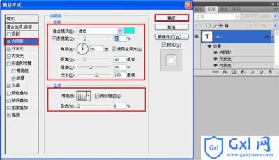 photoshop设计出2012末日危机灾难片电影海报效果 - 文章图片