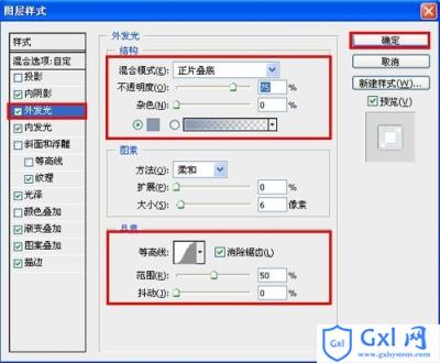 photoshop设计出2012末日危机灾难片电影海报效果 - 文章图片