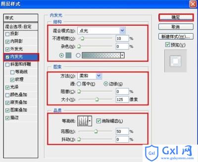 photoshop设计出2012末日危机灾难片电影海报效果 - 文章图片