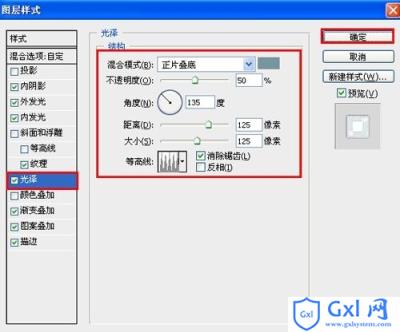 photoshop设计出2012末日危机灾难片电影海报效果 - 文章图片