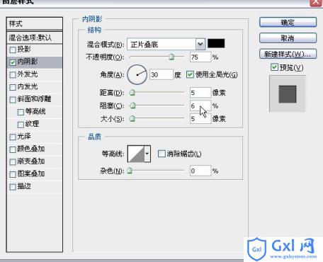 Photoshop打造出一款时尚超炫的潮流音乐海报效果 - 文章图片