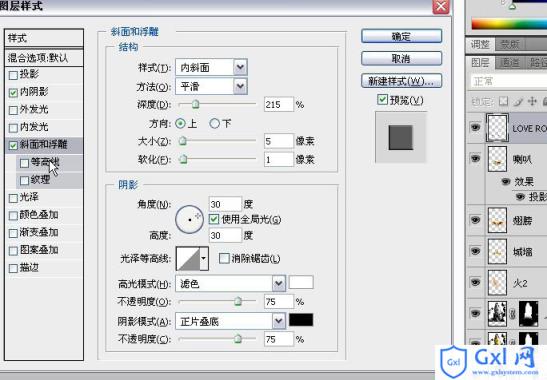 Photoshop打造出一款时尚超炫的潮流音乐海报效果 - 文章图片