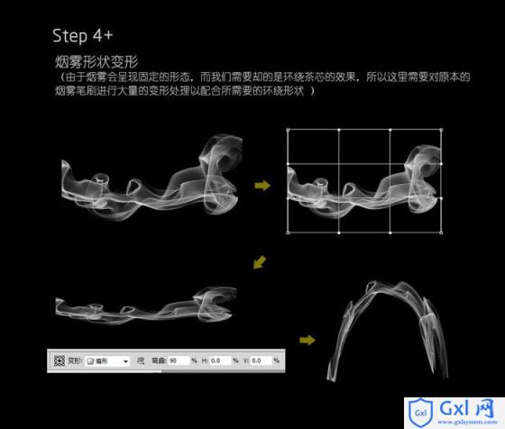 Photoshop打造烟雾环绕的叶芯 - 文章图片