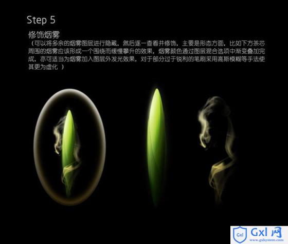 Photoshop打造烟雾环绕的叶芯 - 文章图片