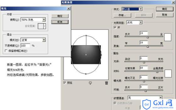 Photoshop制作梦幻效果的泡泡文字图标 - 文章图片