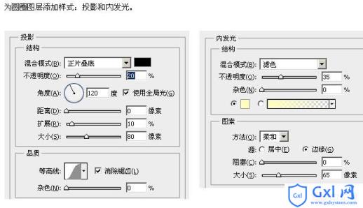 Photoshop制作梦幻效果的泡泡文字图标 - 文章图片