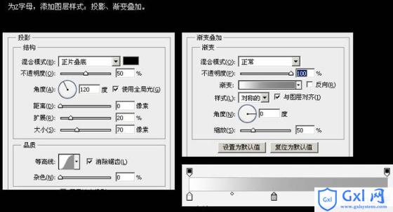 Photoshop制作梦幻效果的泡泡文字图标 - 文章图片