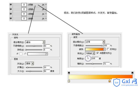 Photoshop制作梦幻效果的泡泡文字图标 - 文章图片