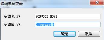 Windows下安装MongoDb - 文章图片