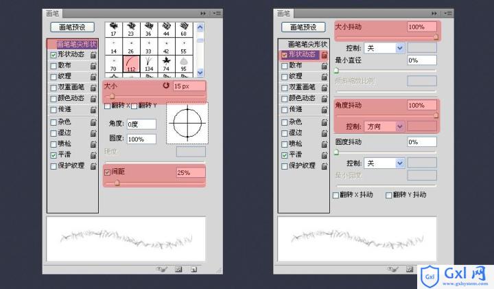 photoshop打造出质感的红色心形针织毛线效果 - 文章图片