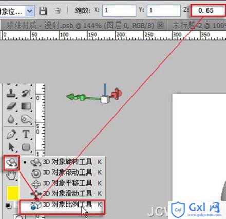 photoshopCS5与3D工具设计制作出一个逼真的旋转的大红灯笼 - 文章图片