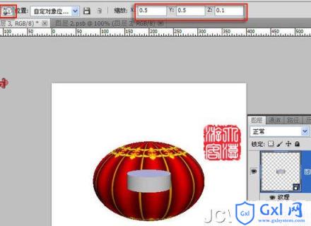 photoshopCS5与3D工具设计制作出一个逼真的旋转的大红灯笼 - 文章图片