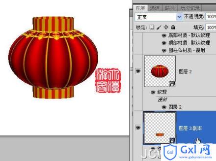 photoshopCS5与3D工具设计制作出一个逼真的旋转的大红灯笼 - 文章图片