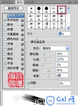 photoshopCS5与3D工具设计制作出一个逼真的旋转的大红灯笼 - 文章图片