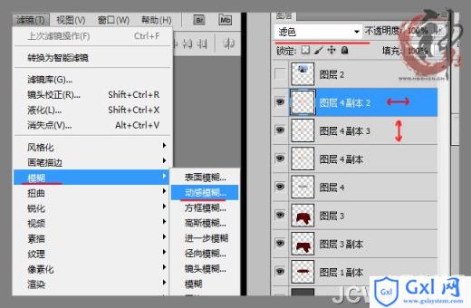 Photoshop设计制作一块华丽的红色桌布 - 文章图片