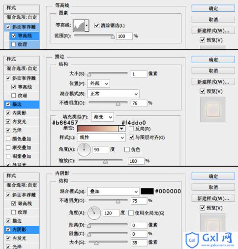 Photoshop制作光滑的时针小图标 - 文章图片