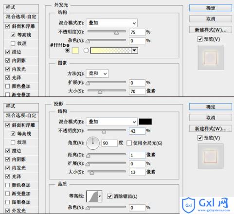 Photoshop制作光滑的时针小图标 - 文章图片