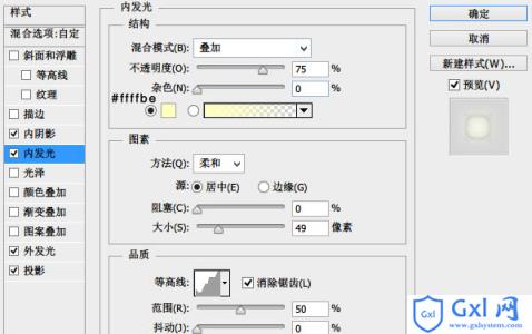 Photoshop制作光滑的时针小图标 - 文章图片