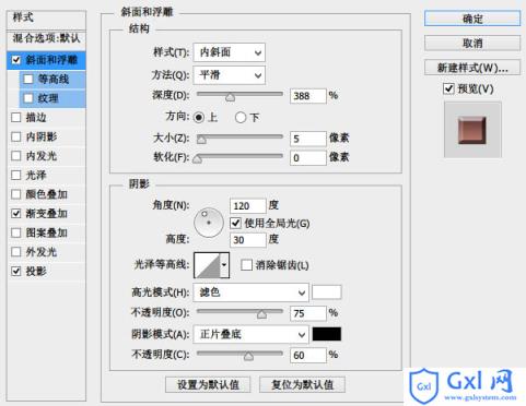 Photoshop制作光滑的时针小图标 - 文章图片